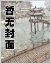 艳妇诱春(乱伦,偷情高h)