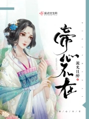 帝王蟹